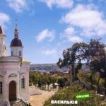 vasylkiv.online
